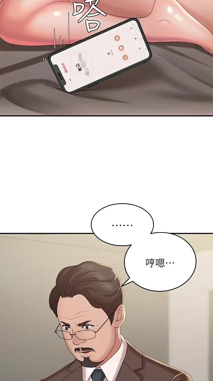 第38话16