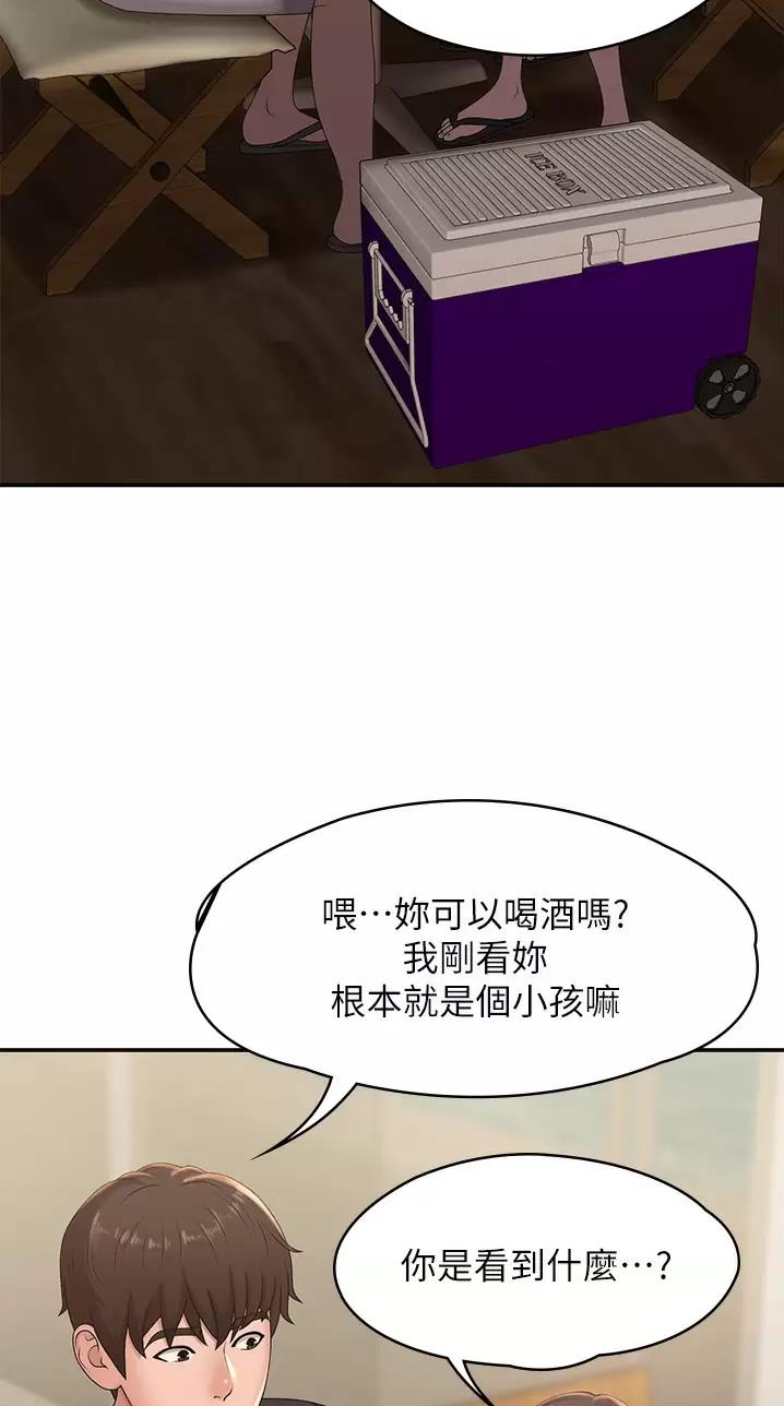 第40话3