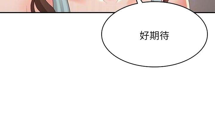 第60话17