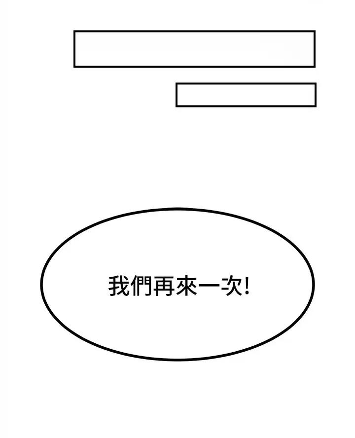 第23话26