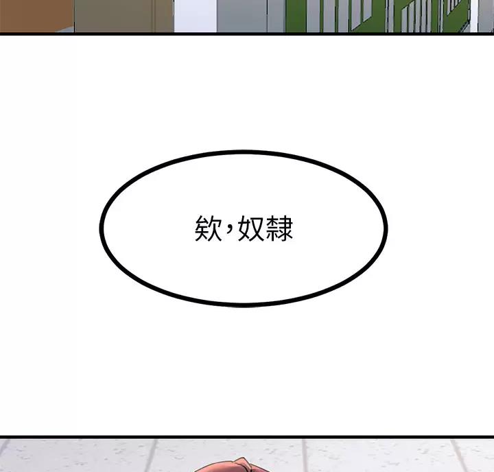 第19话2