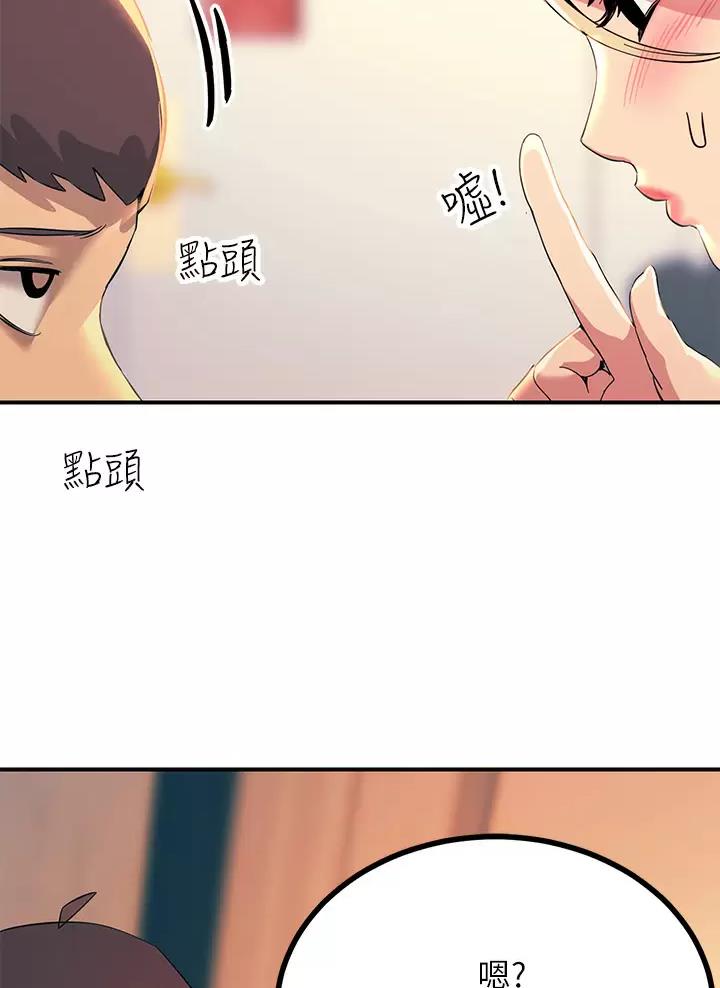 第29话34