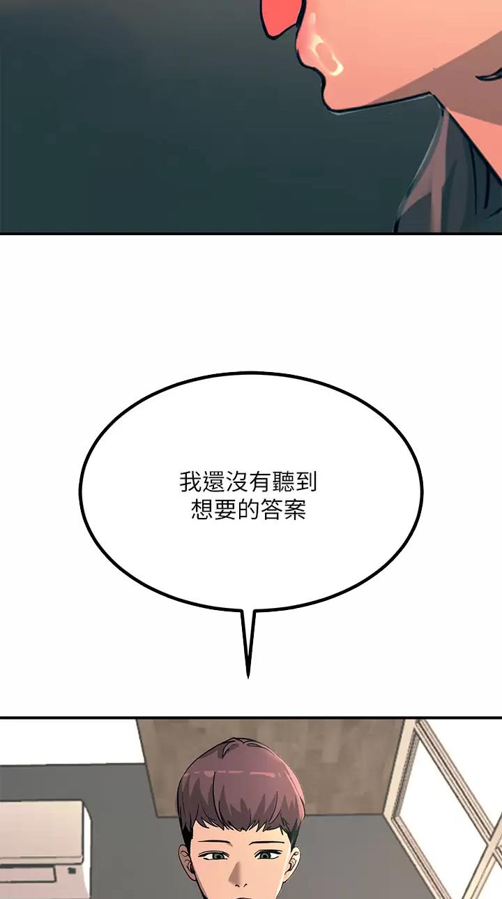 第47话2