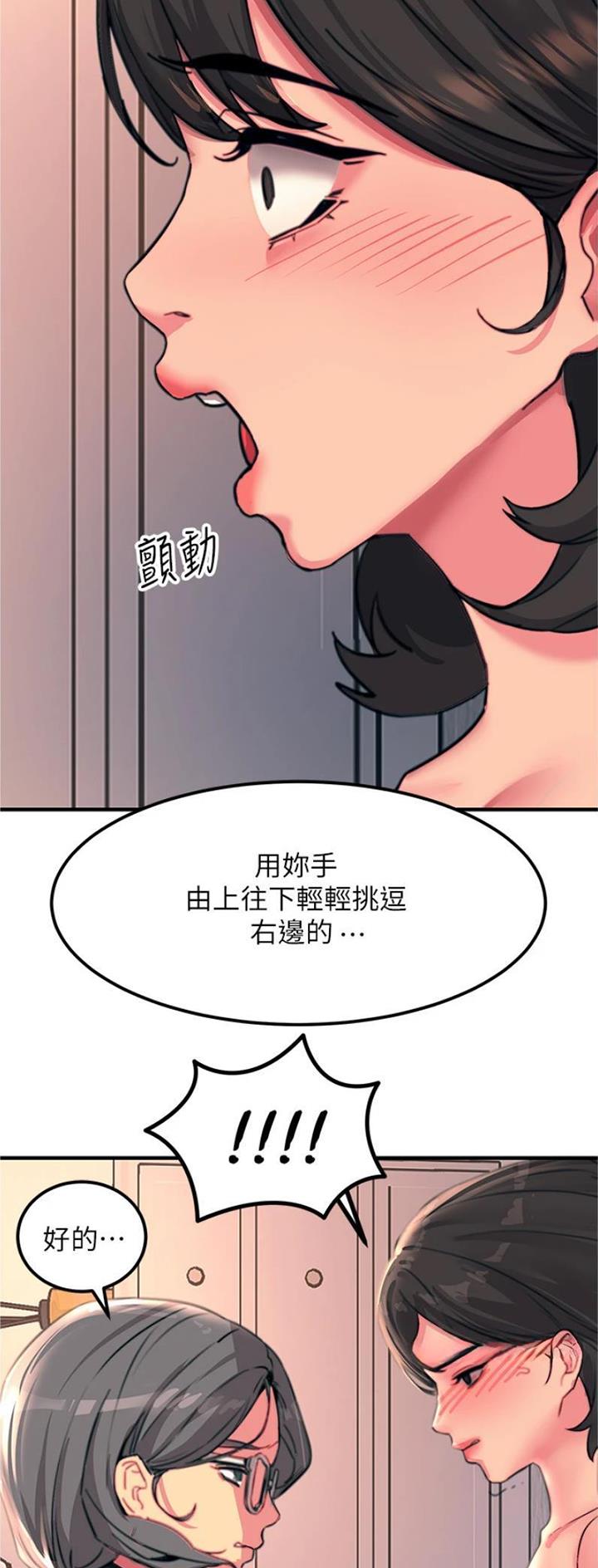 第87话24