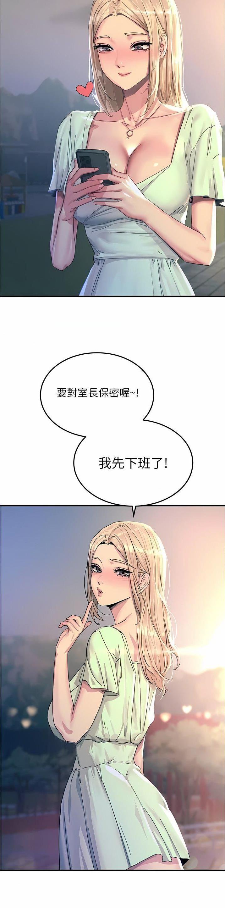 第109话8