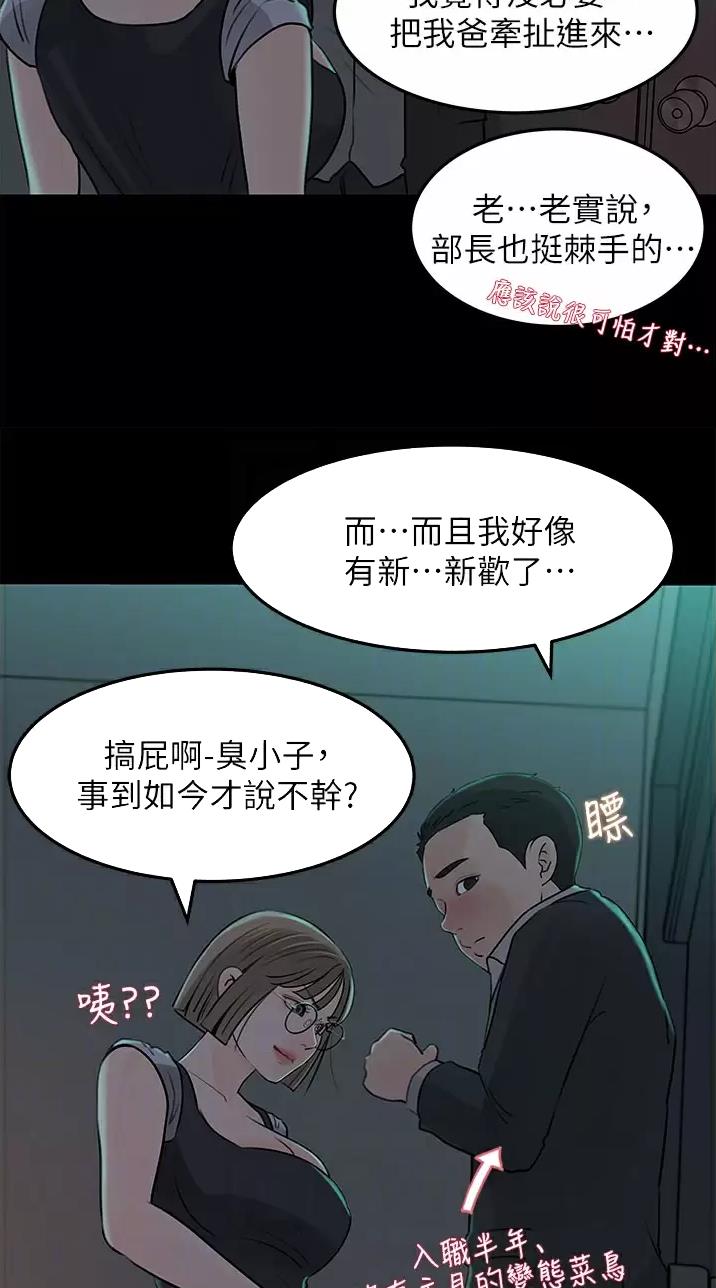 第40话13