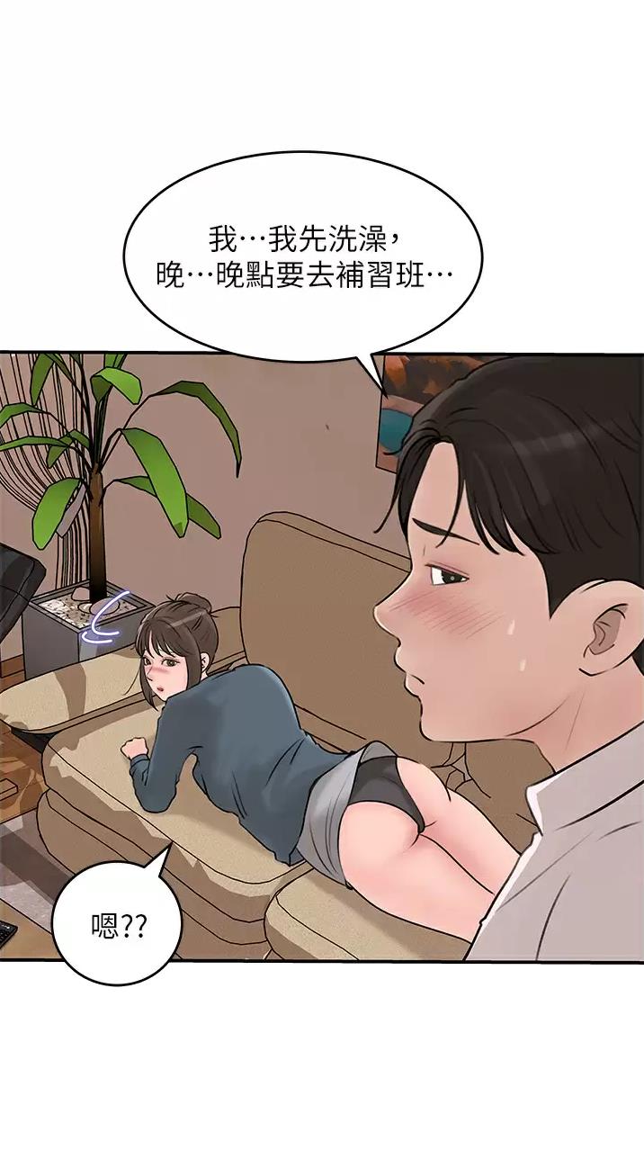 第41话1