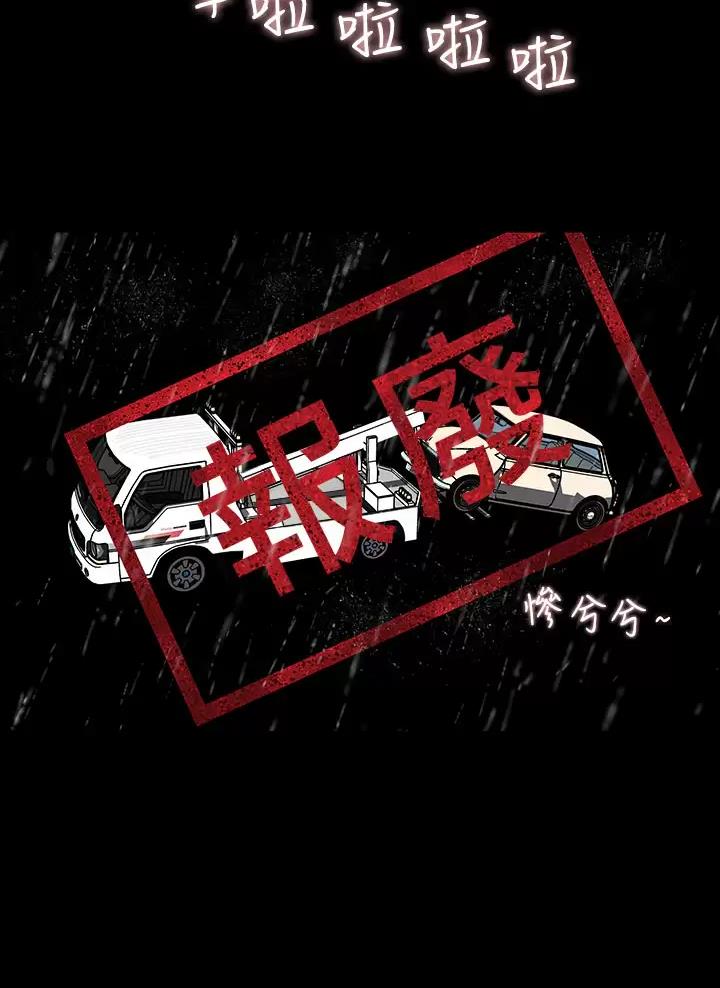 第37话3