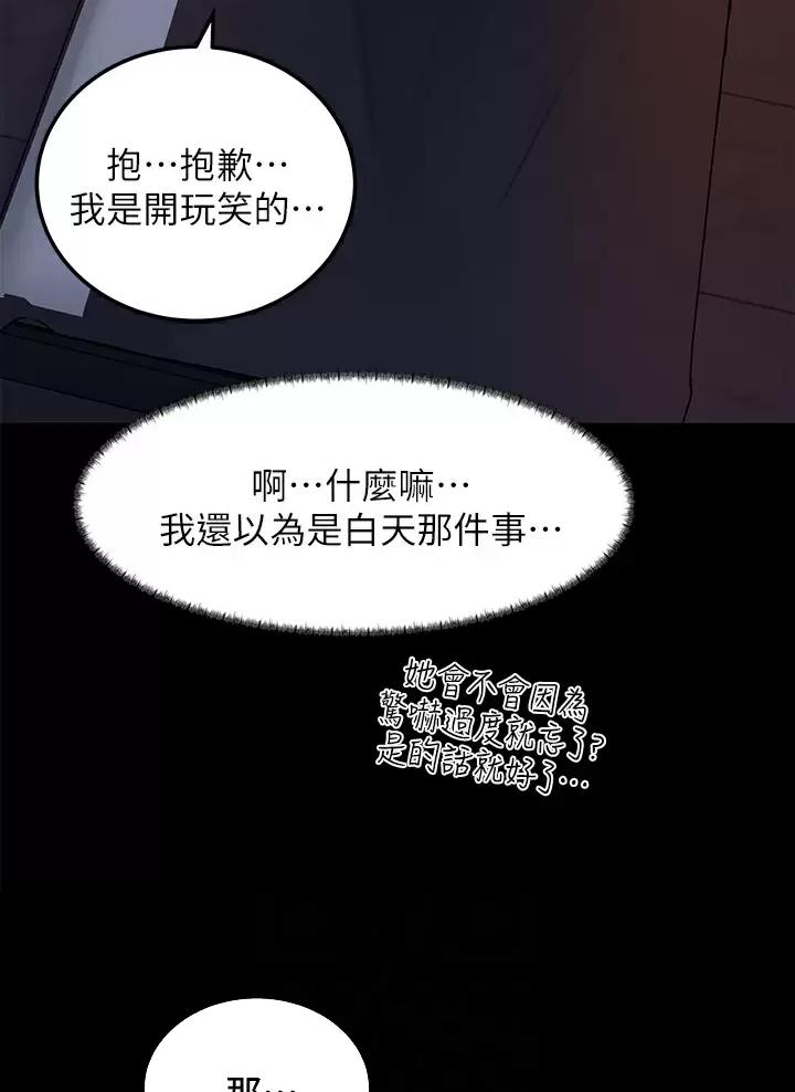 第38话16