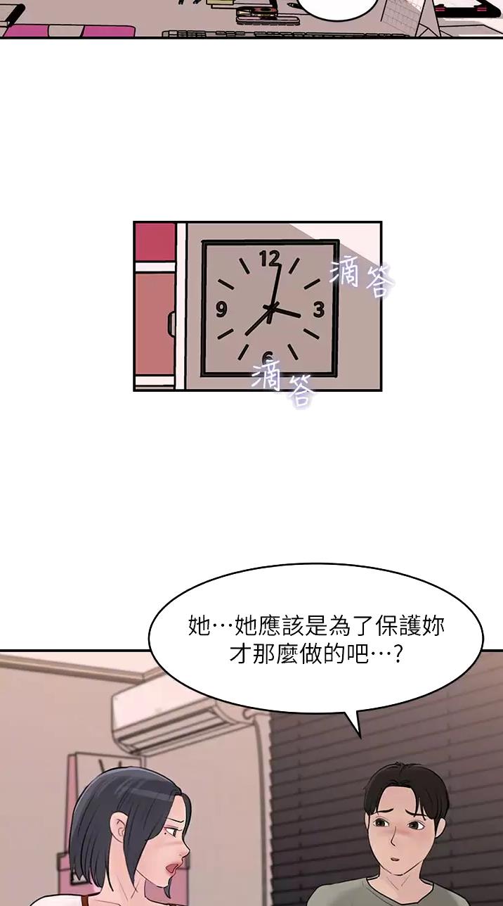 第43话10