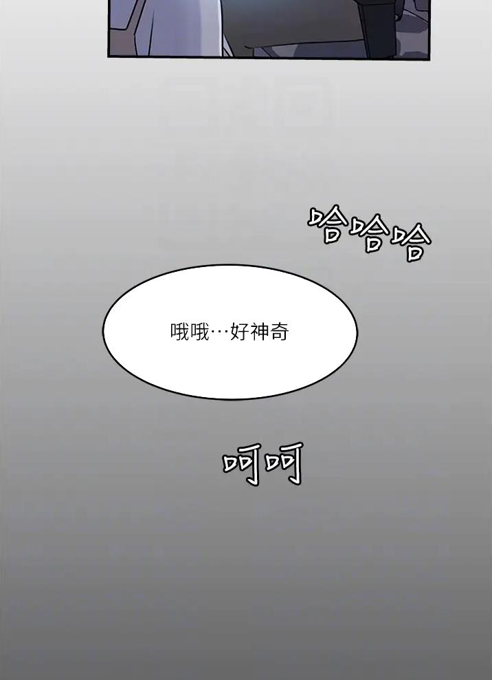 第29话28