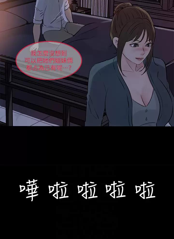 第38话21