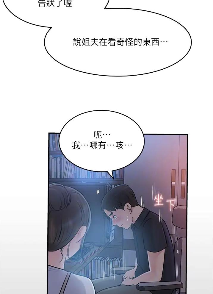 第29话27