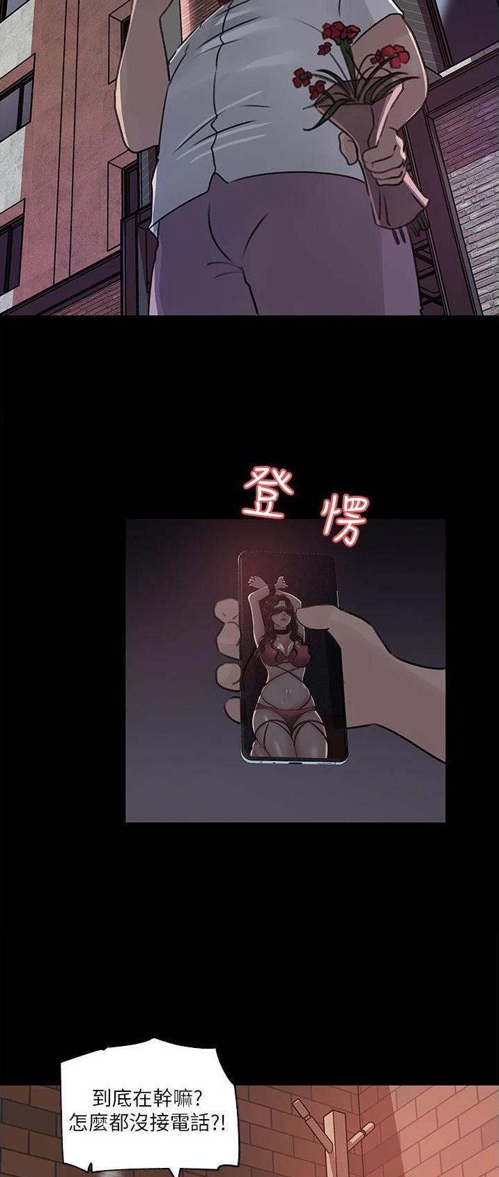 第54话14