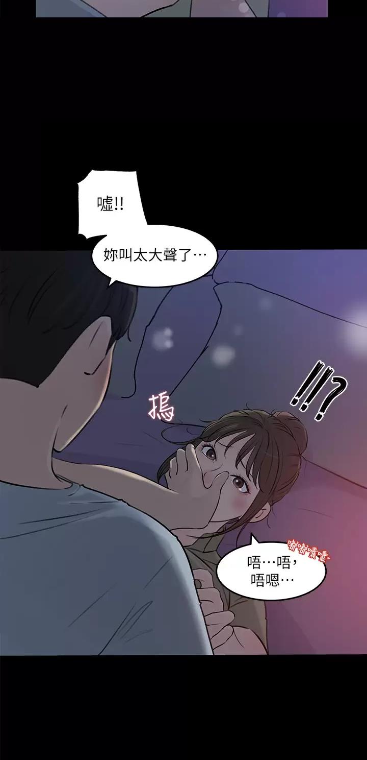 第47话14