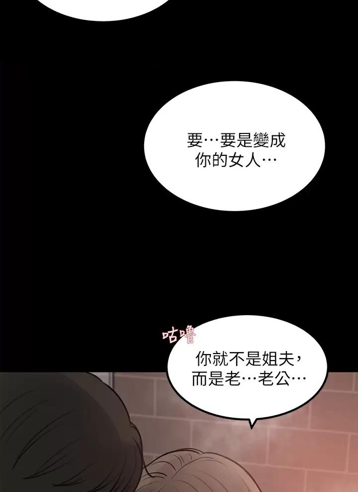 第38话49