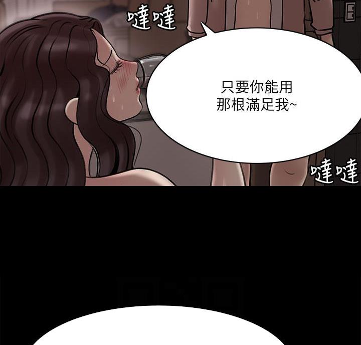 第19话18