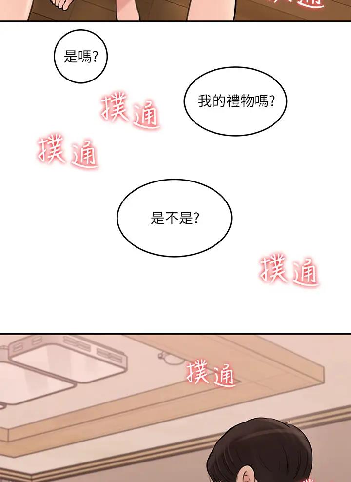 第28话16