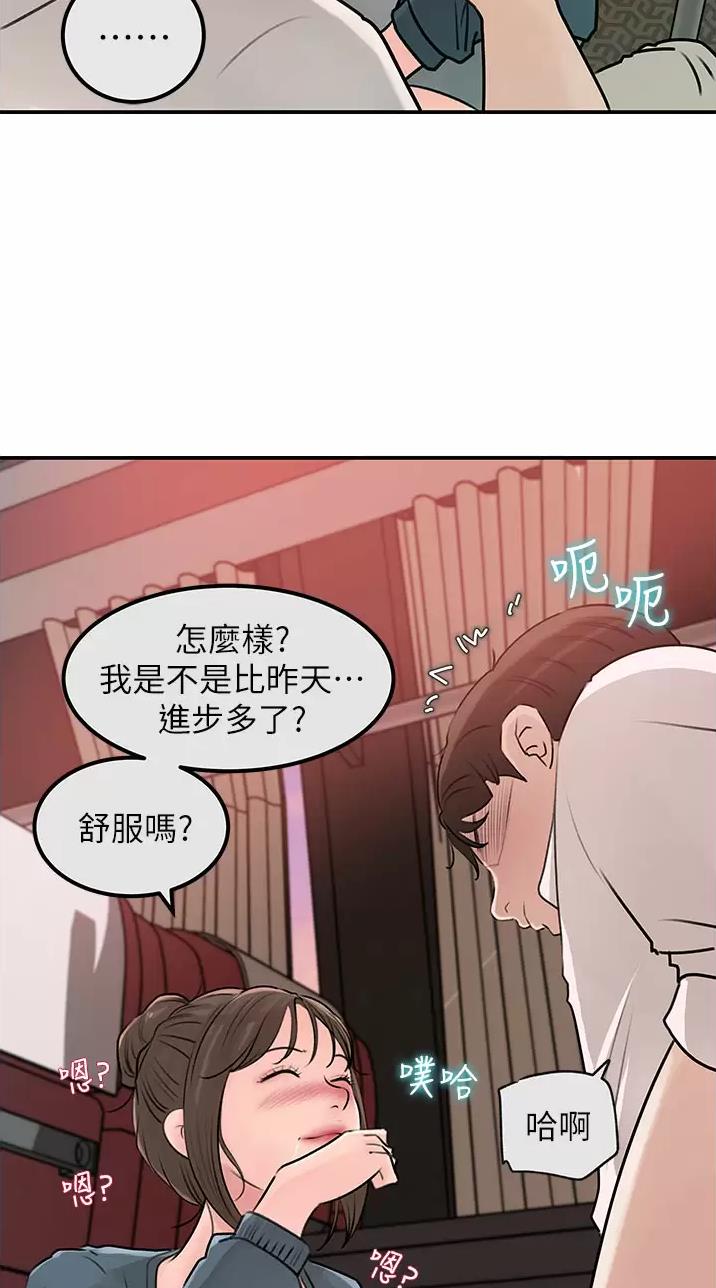 第40话1