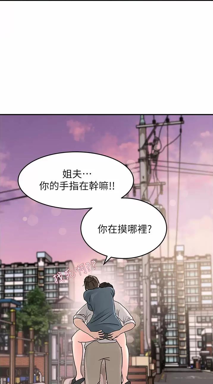 第40话36