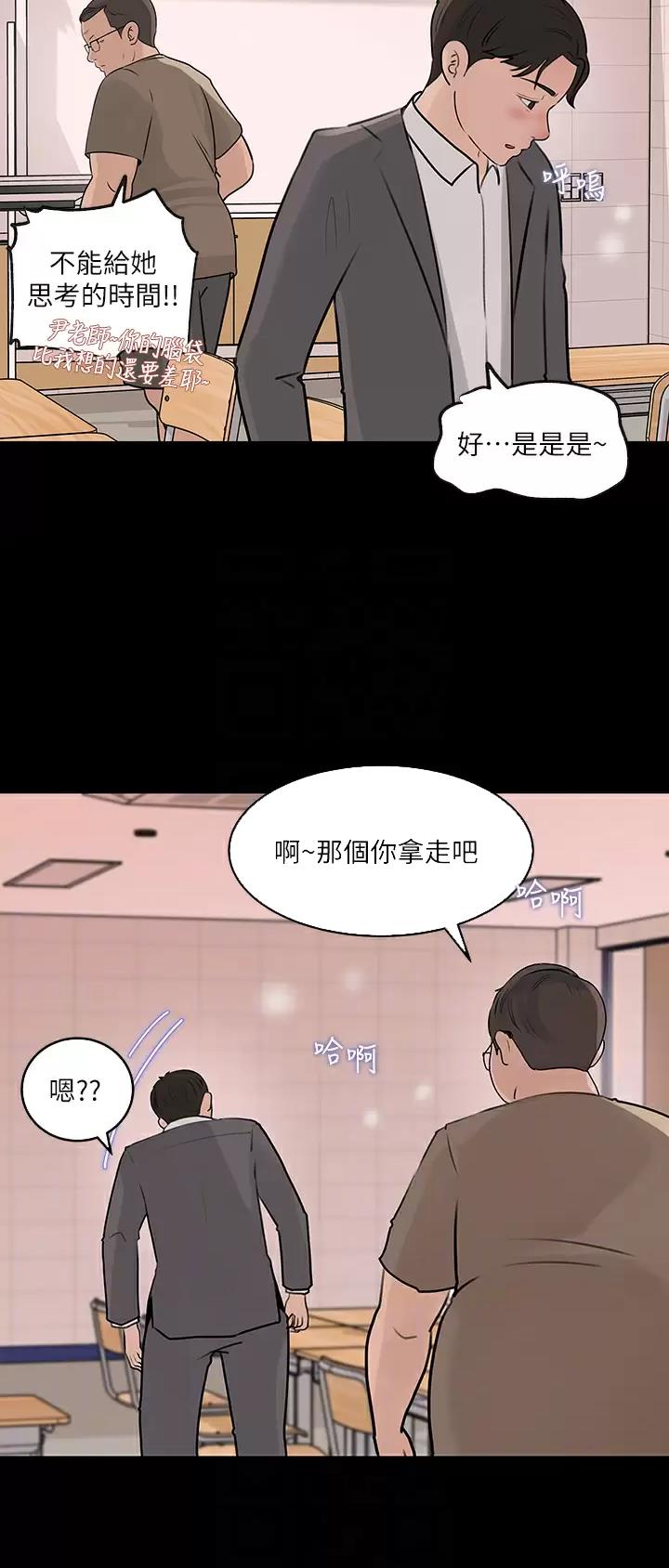 第48话4