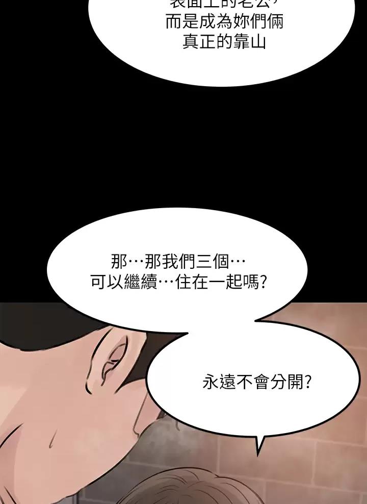 第38话46