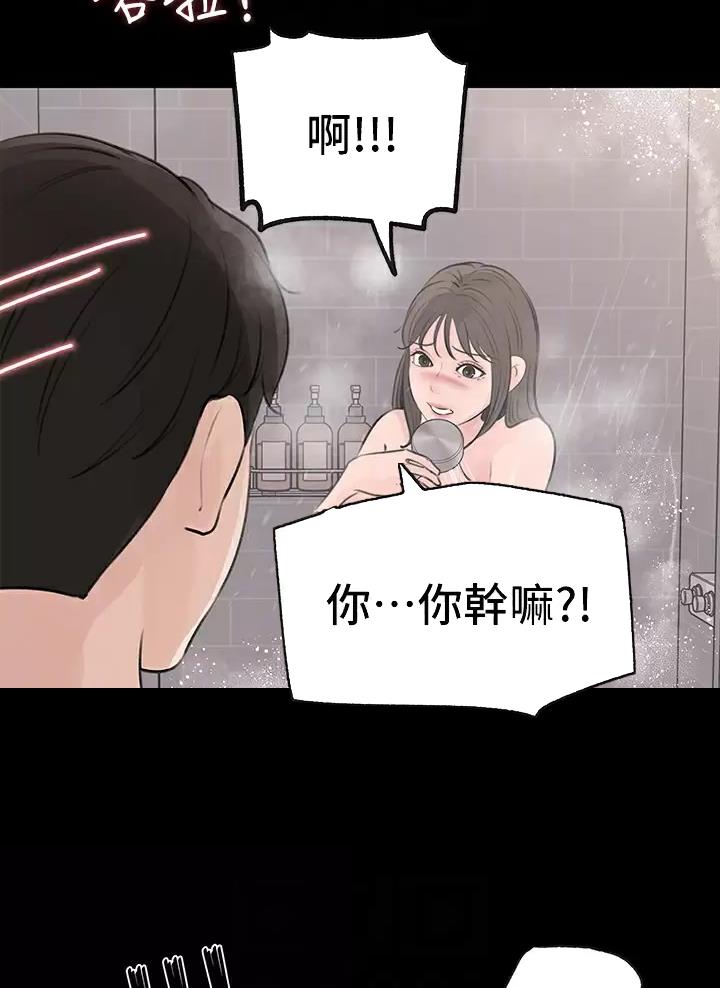 第38话27