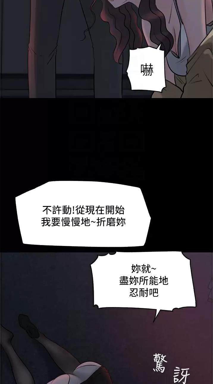 第43话28