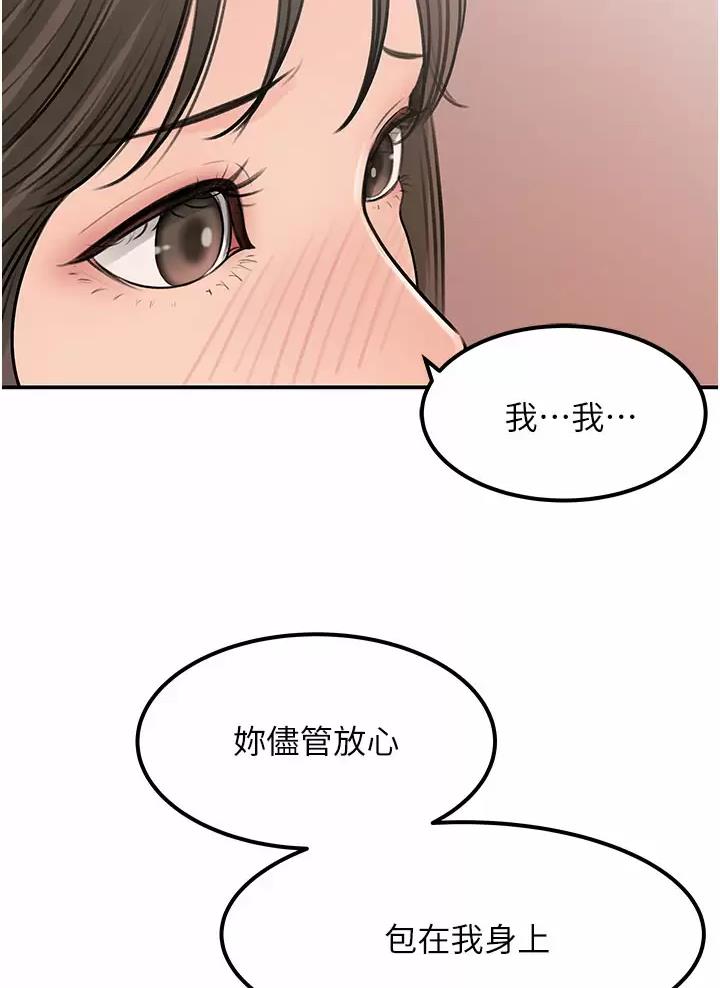 第39话52