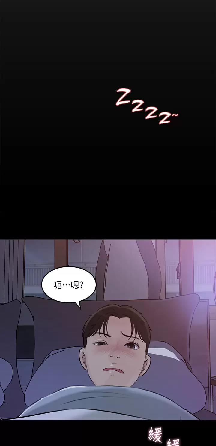 第47话2