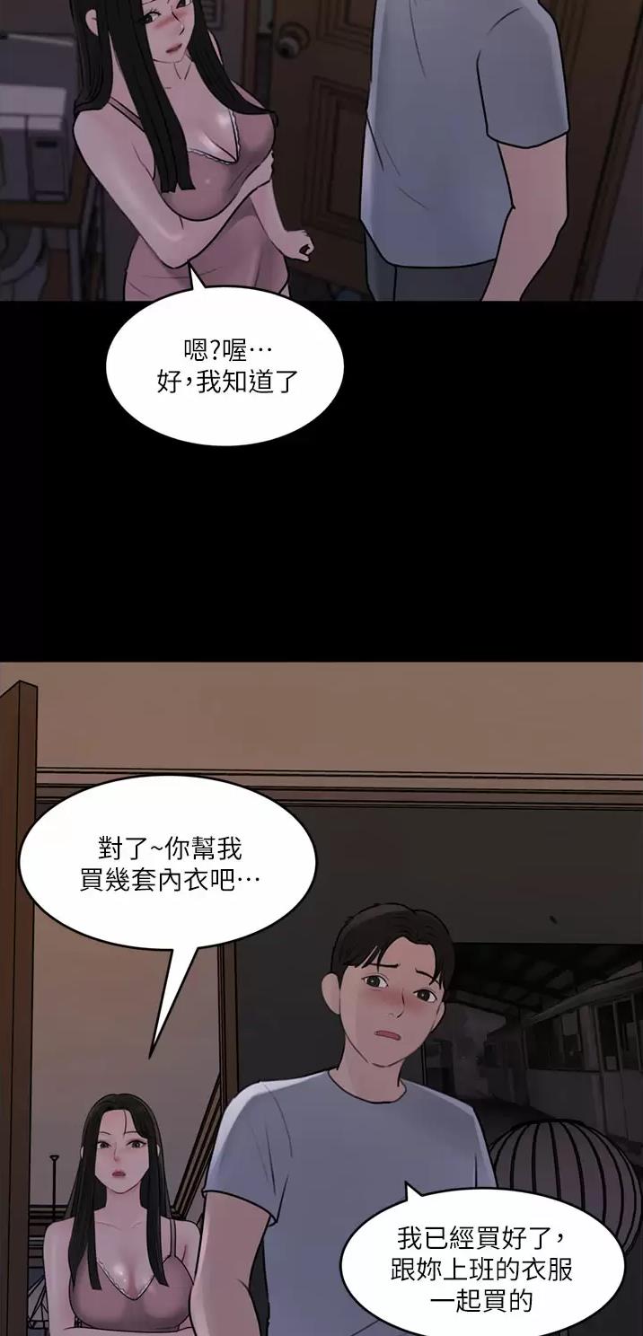 第46话21