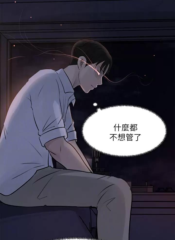 第38话23