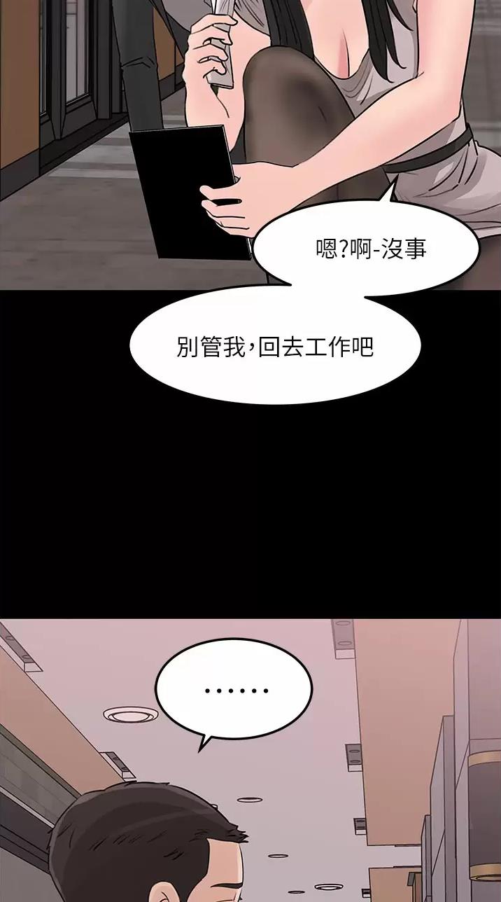 第40话44