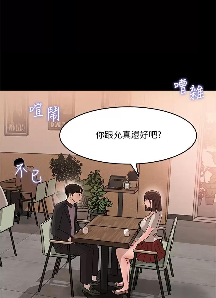 第32话4