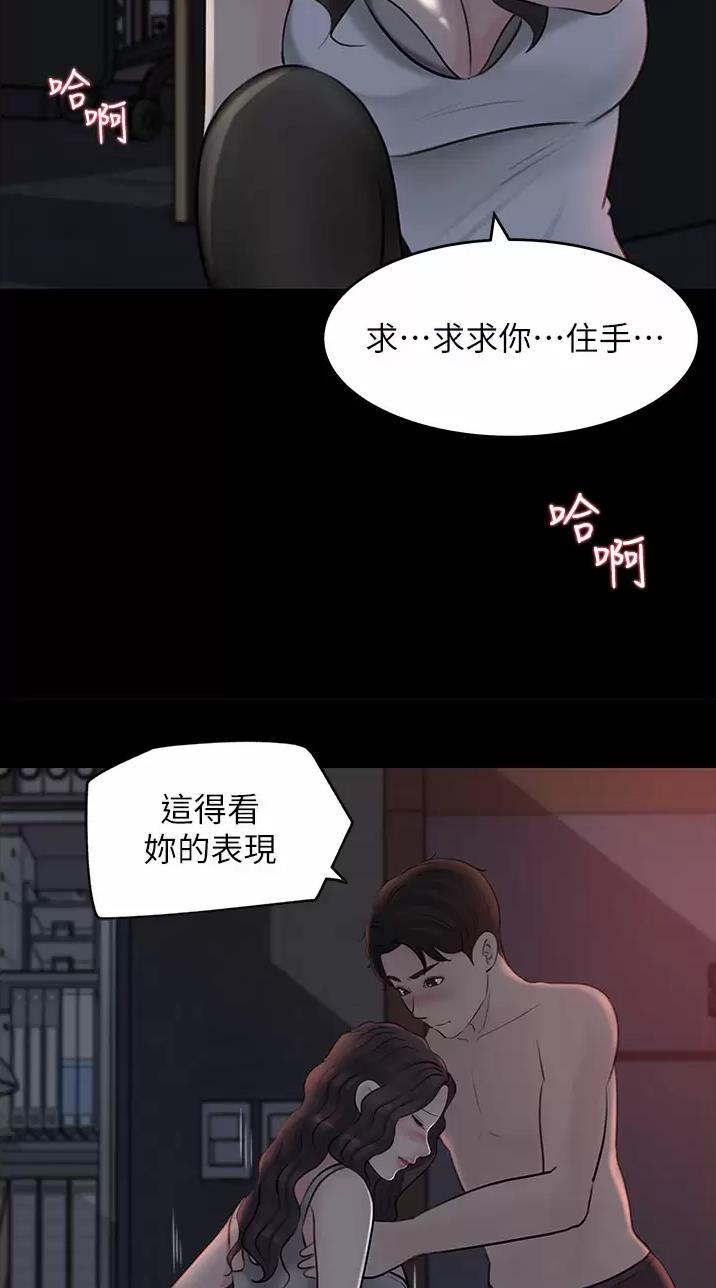 第44话16