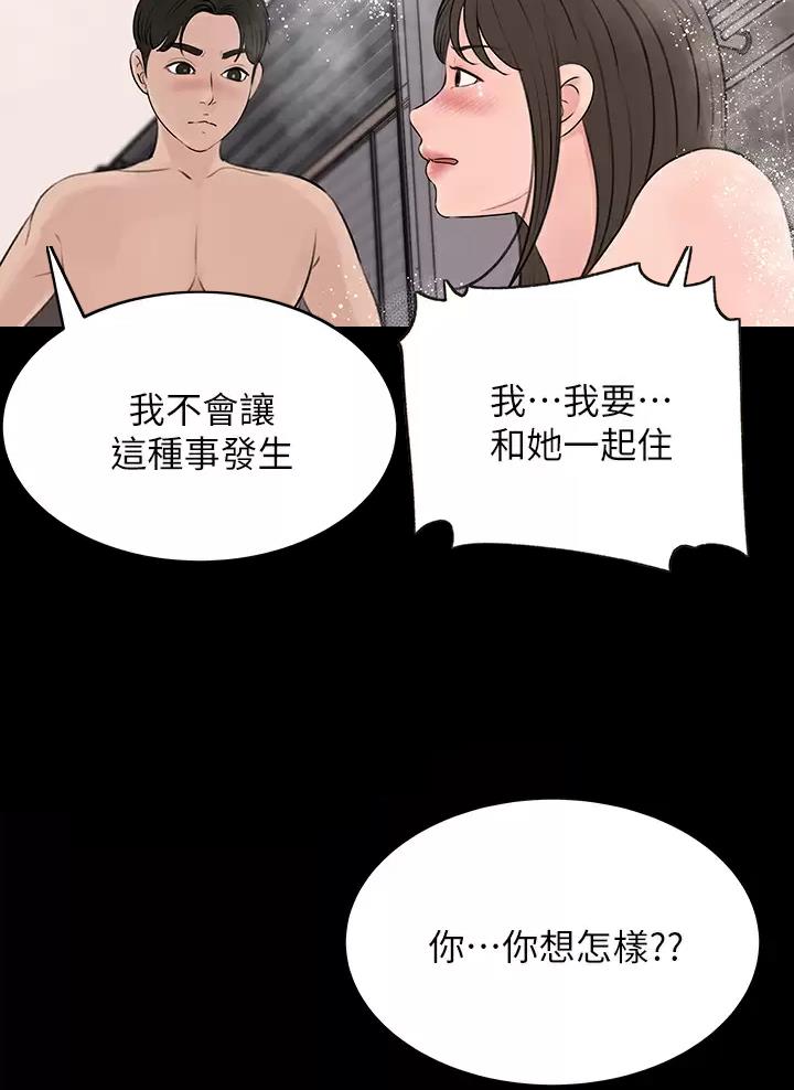 第38话38