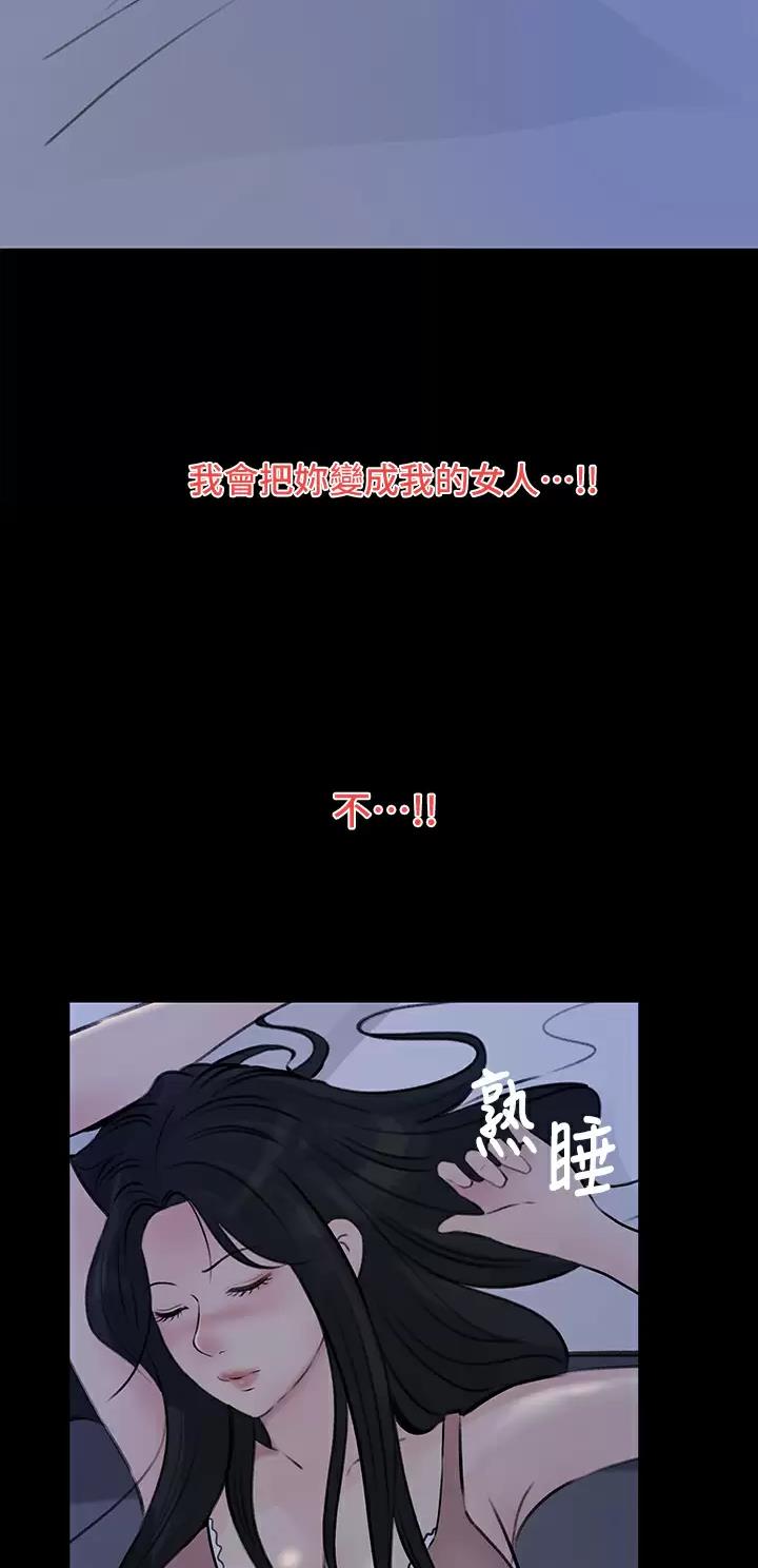 第47话17