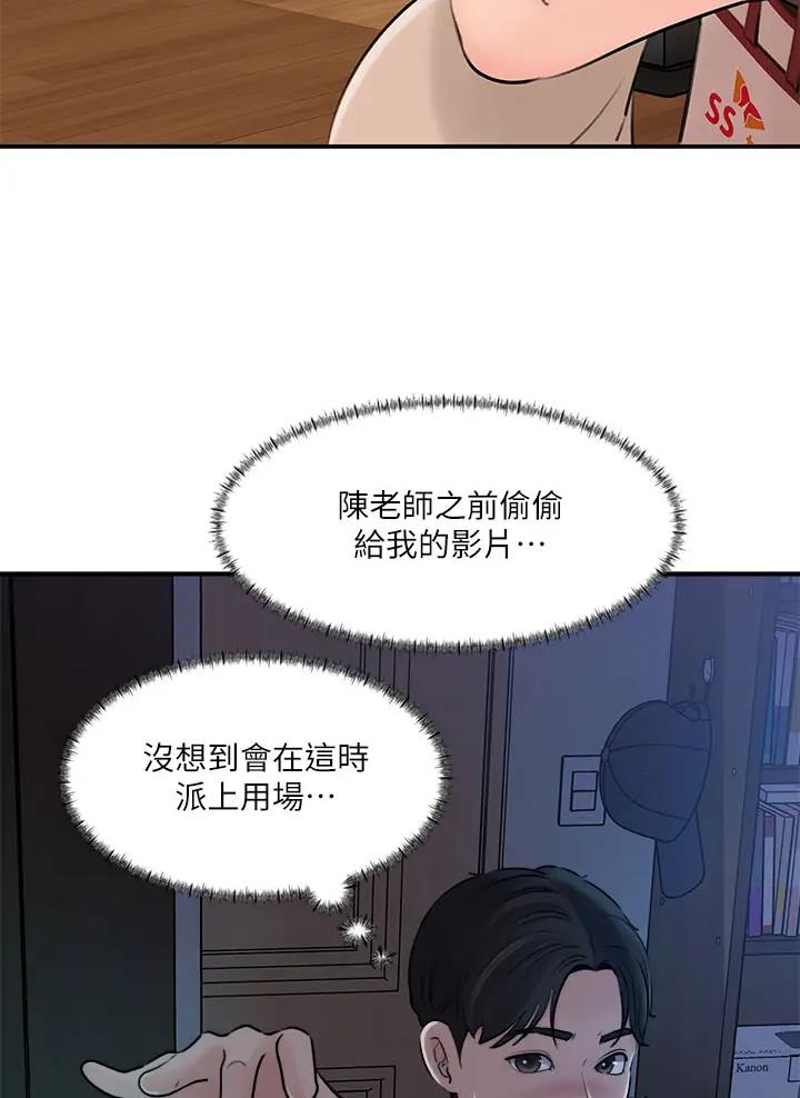 第28话20