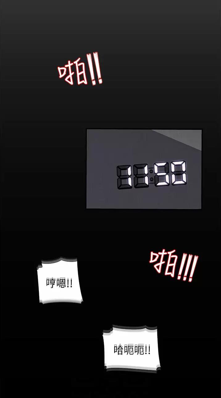 第43话19