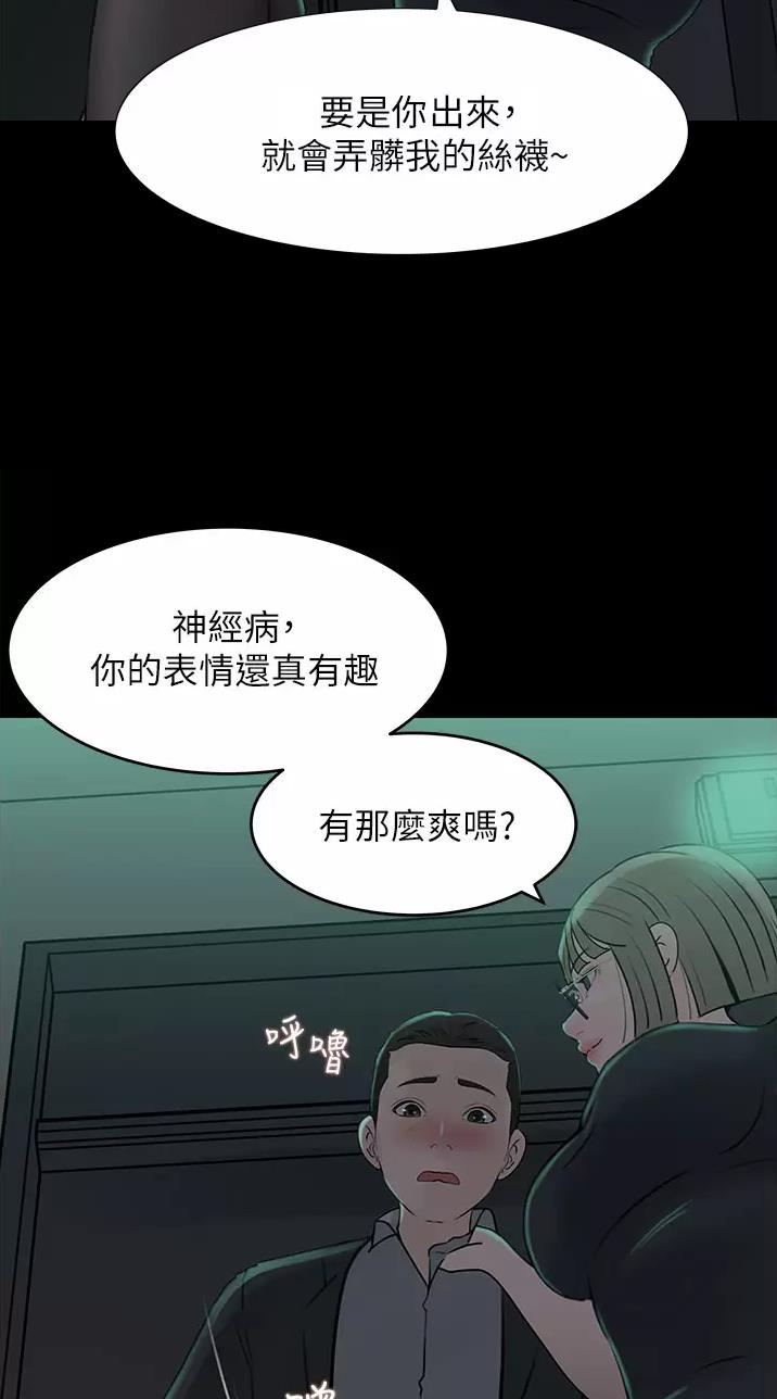 第40话24