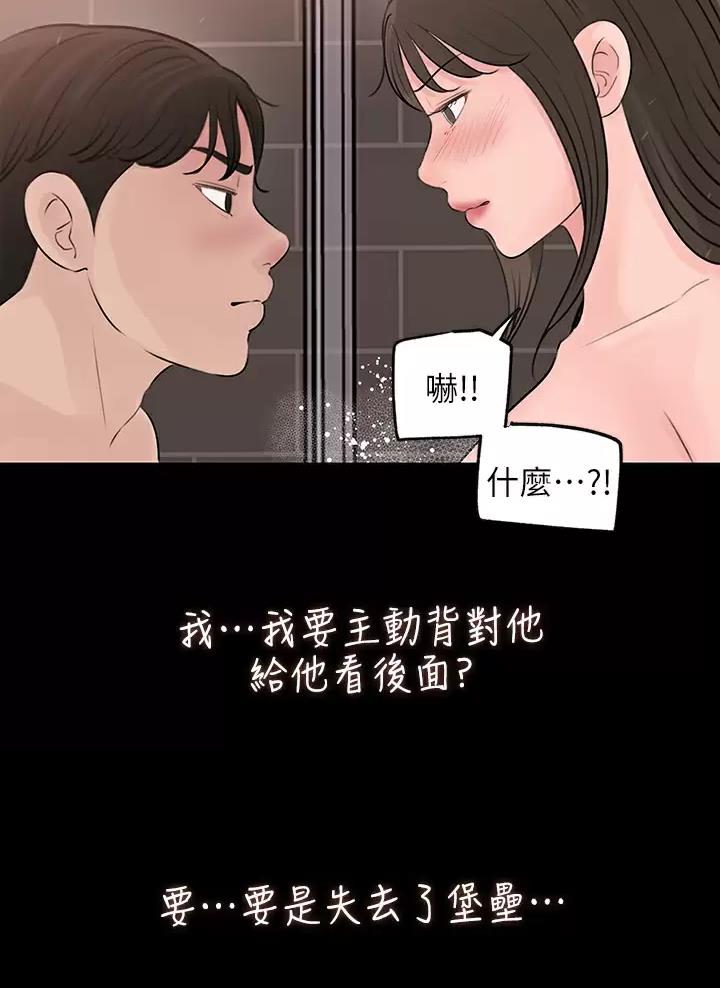 第38话36