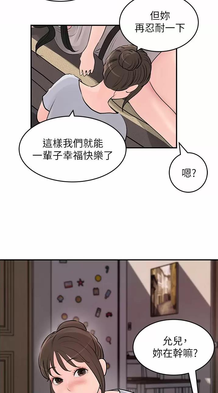 第44话2