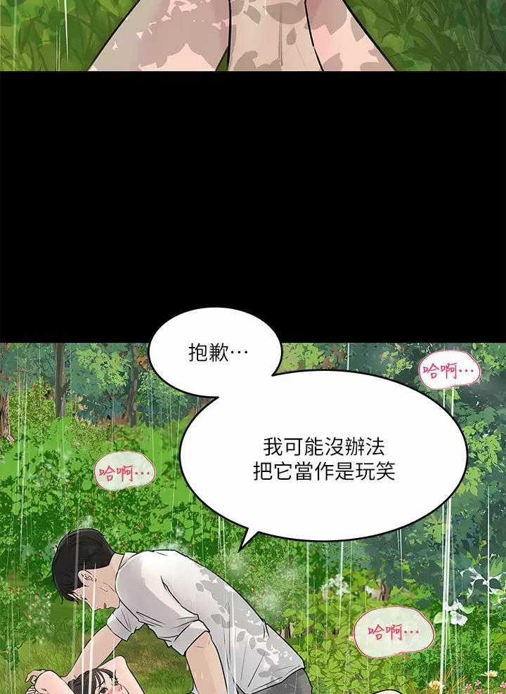 第36话31