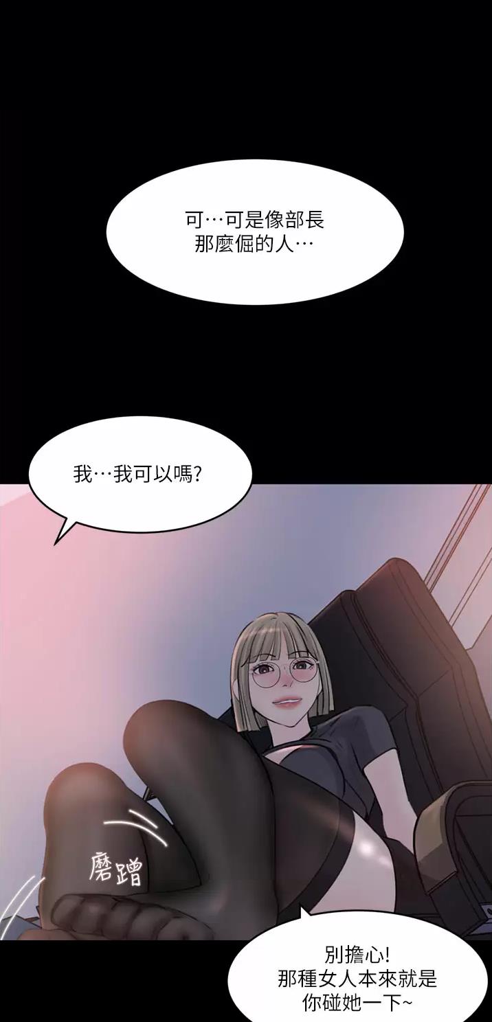 第46话8