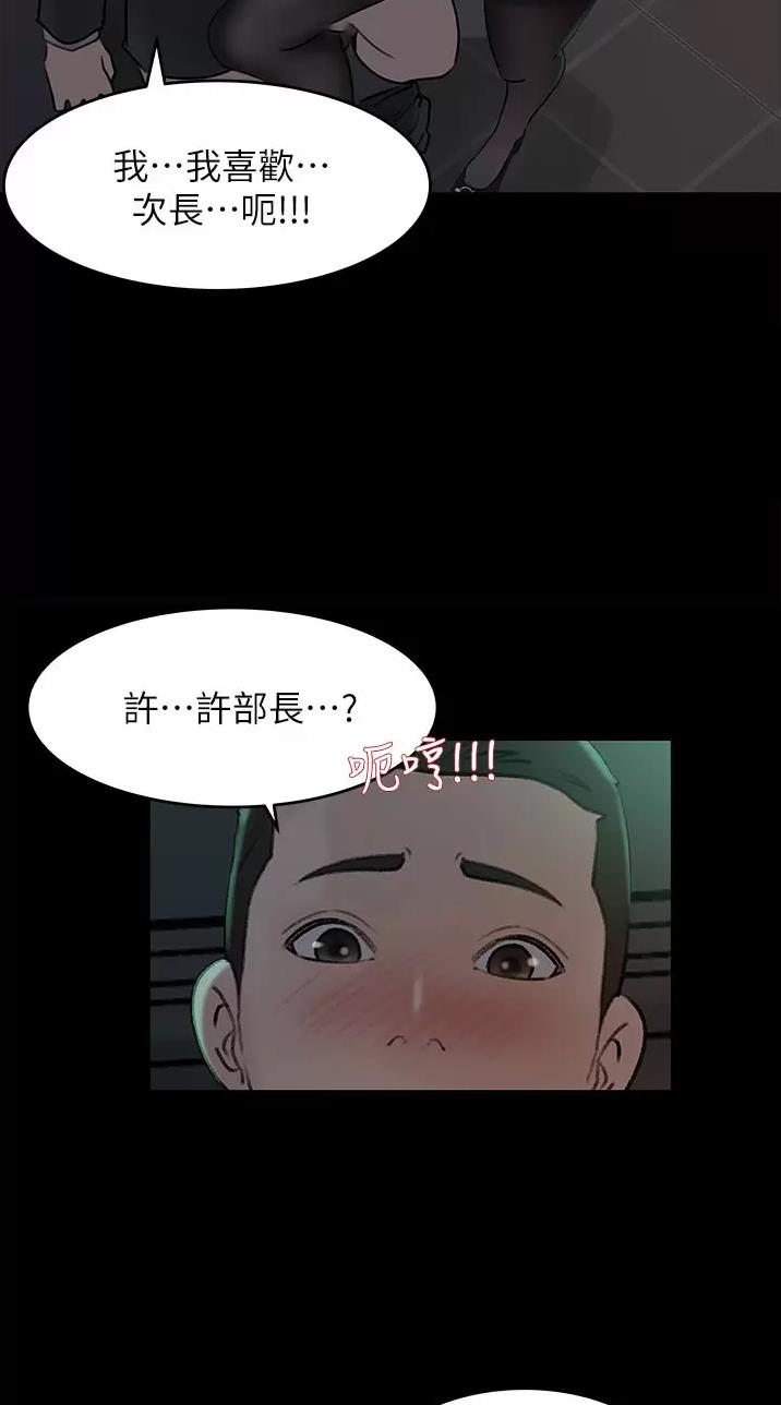 第40话27