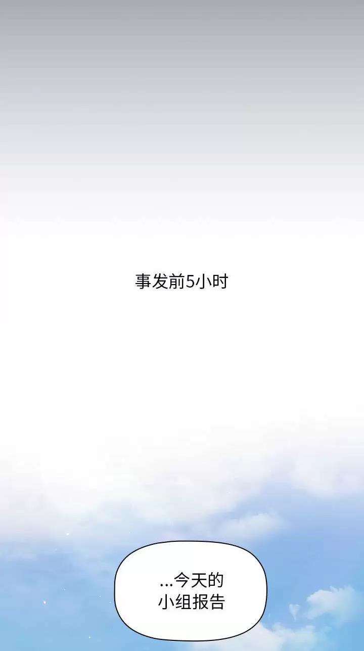 第31话5