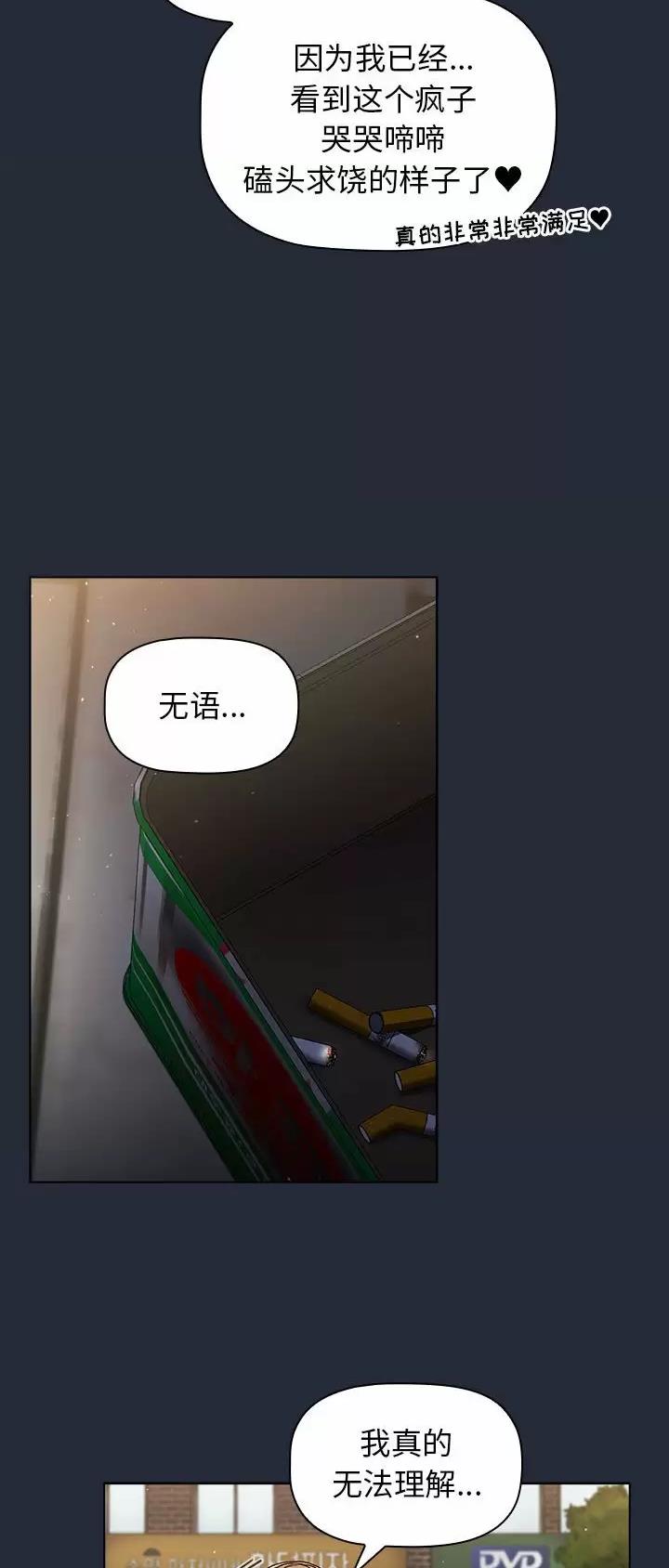 第39话8