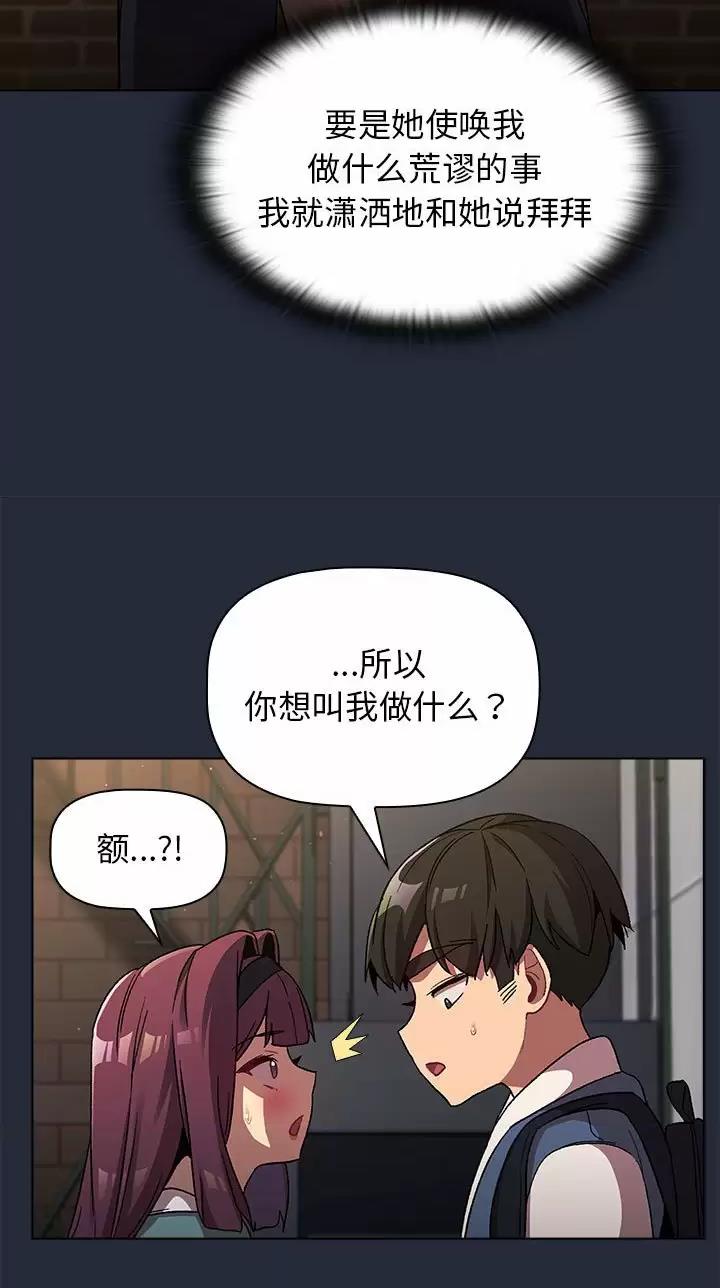 第32话35