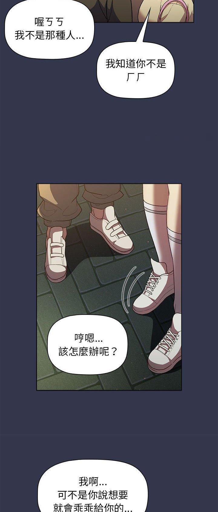 第44话17