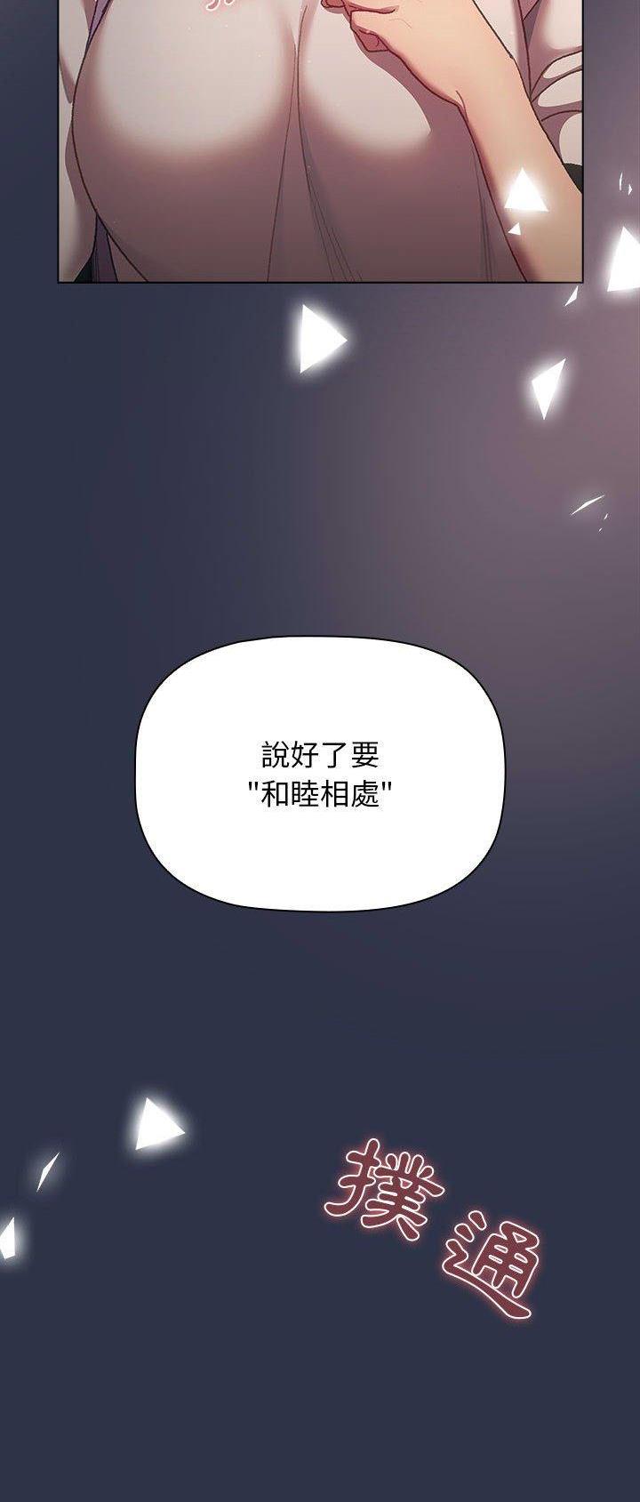 第54话16